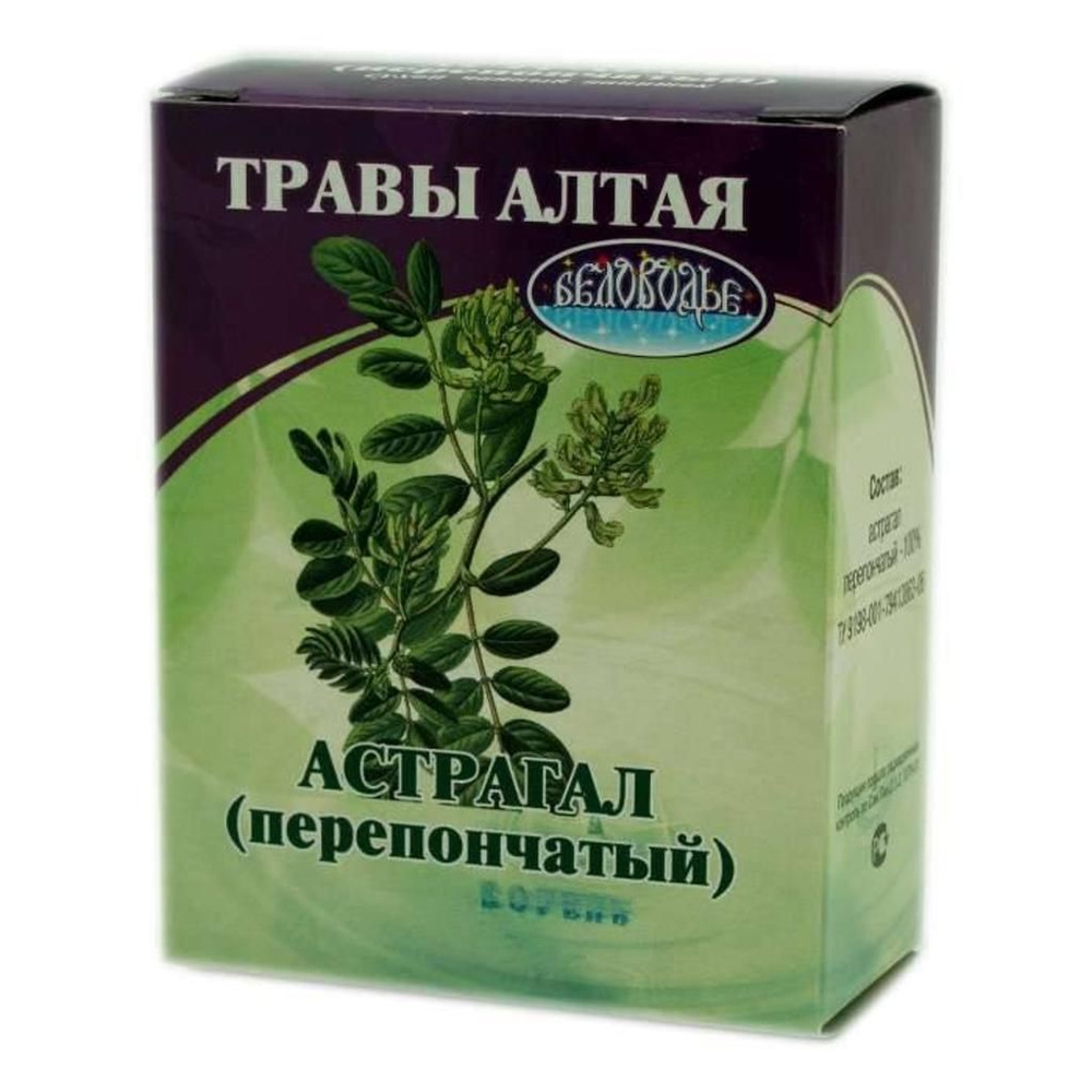 Чайный напиток ТРАВЫ АЛТАЯ Астрагал перепончатый, корень, коробка, 25 г  #1