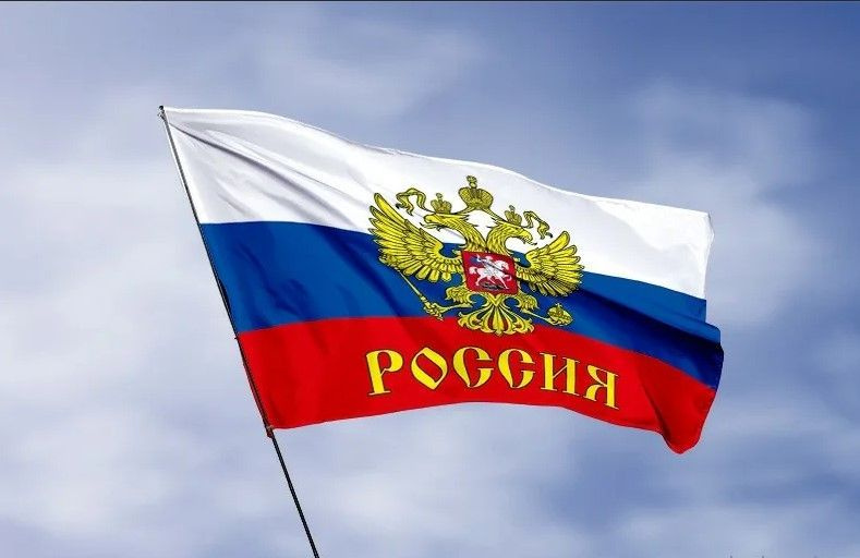 Флаг России большой с гербом РФ прочный флажная сетка 135х90 / Высшее ...