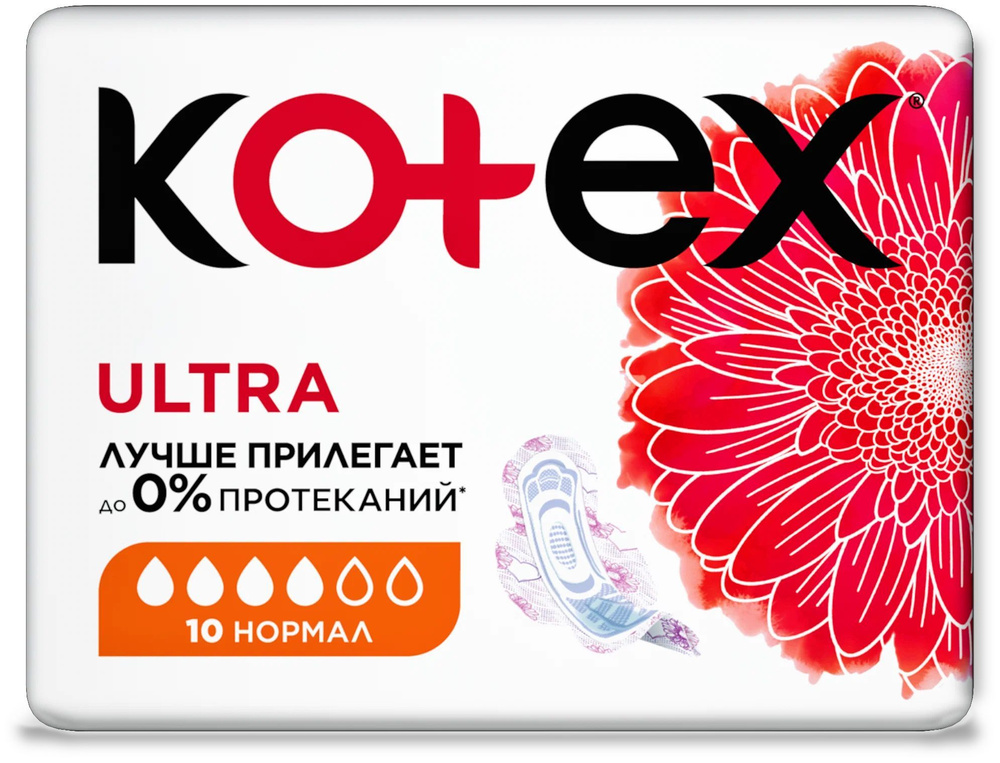 Kotex Прокладки женские 10 шт - купить с доставкой по выгодным ценам в ...