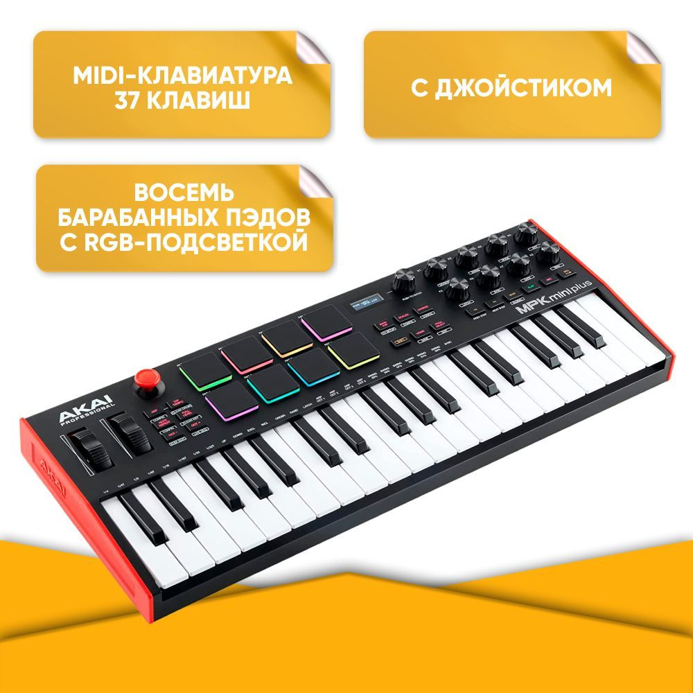 Akai Professional MPK Mini Plus / USB-контроллер MIDI-клавиатуры с 37  мини-клавишами, 8 пэдами MPC - купить с доставкой по выгодным ценам в  интернет-магазине OZON (972681855)