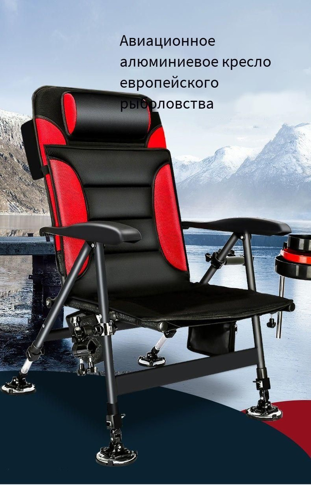 Стул складной туристический65*60*96 см купить на OZON по низкой цене ...