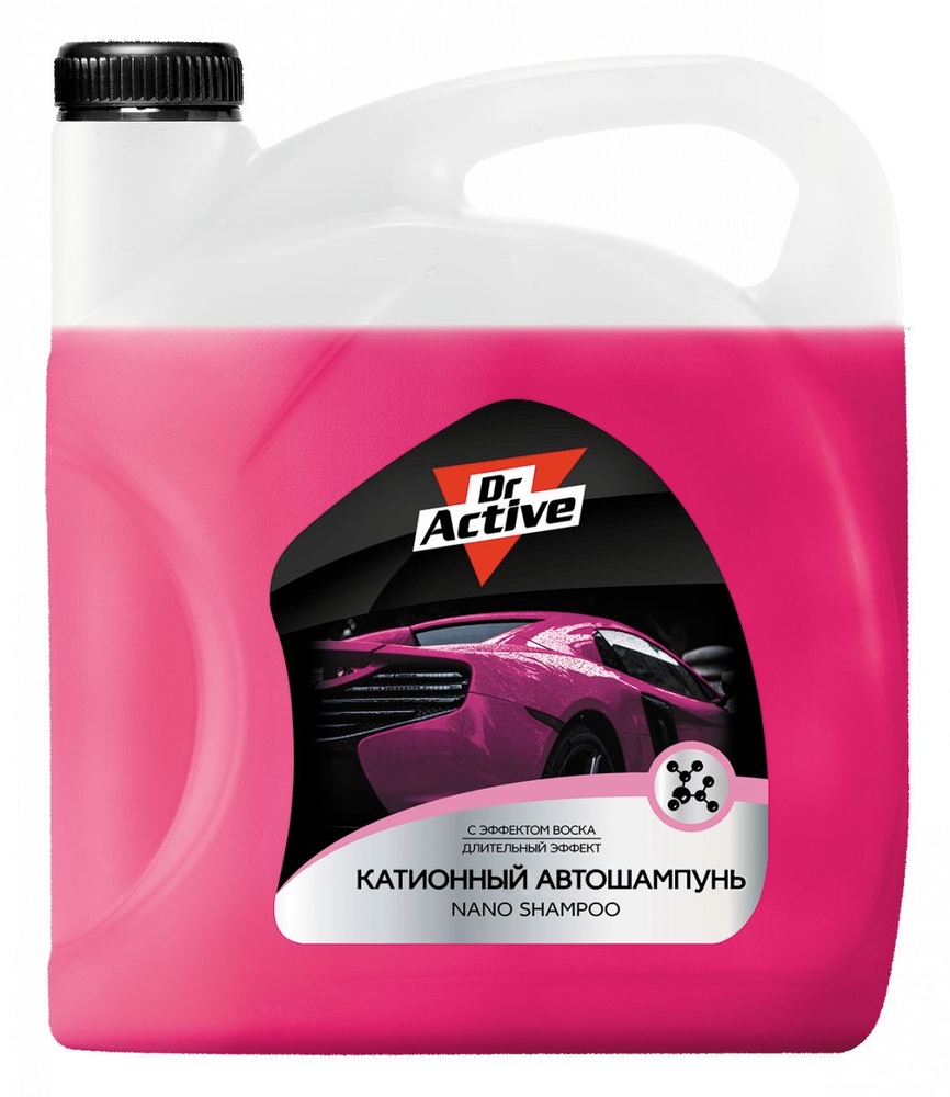 Автошампунь для бесконтактной мойки 5 кг SINTEC Dr. Active Nano Shampoo  801751