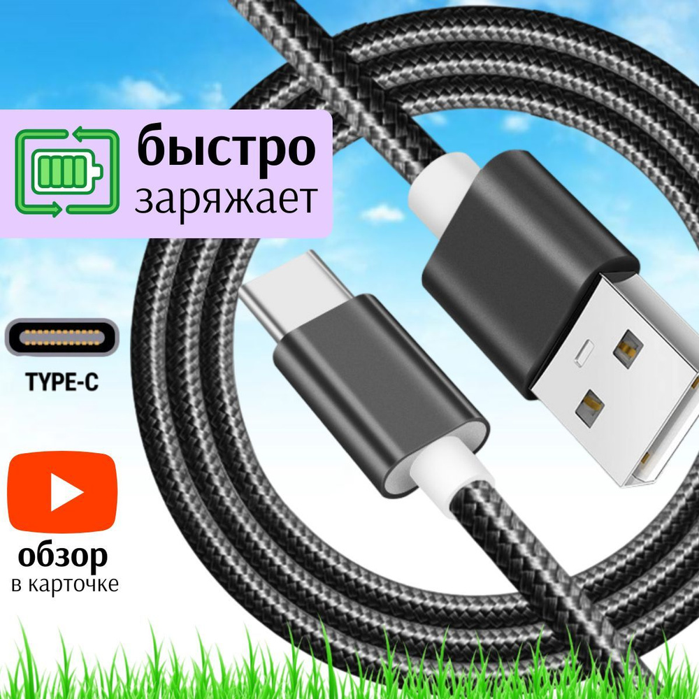 Кабель 10 pin FaisON FX2 Line_10 pin - купить по низкой цене в  интернет-магазине OZON (922373347)