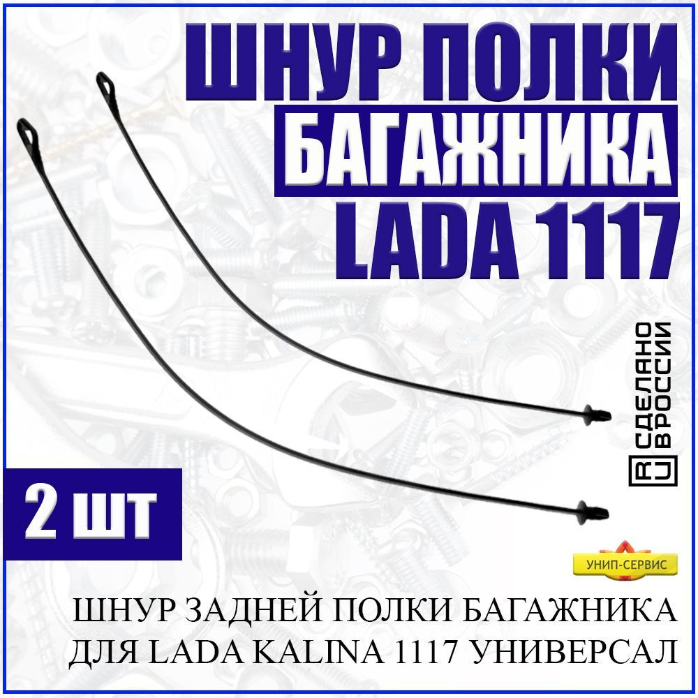 Сервис Lada Kalina - ремонт автомобилей ЛАДА Калина в сети официальных автосервисов в Москве