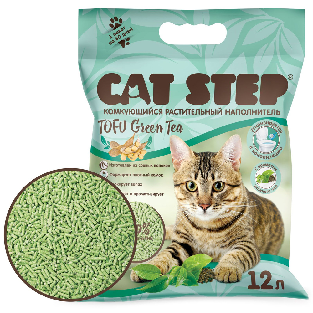 Наполнитель для кошачьего туалета cat step tofu green tea комкующийся растительный 12л