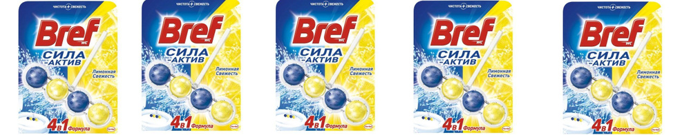 Подвесной туалетный блок Bref (Бреф) Сила-Актив Лимонная свежесть 4в1, 4 шарика, 53г х 5шт  #1