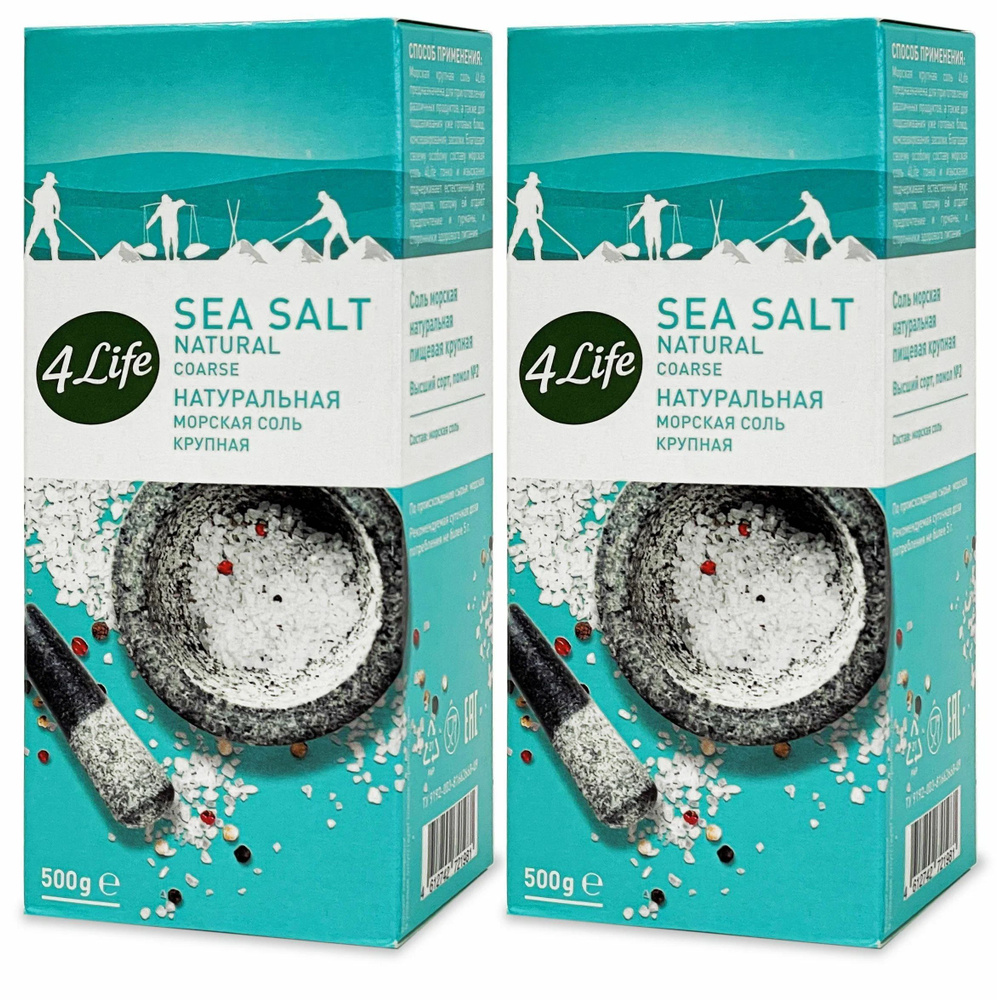 Соль 4LIFE морская крупная натуральная 500 г * 2 шт #1