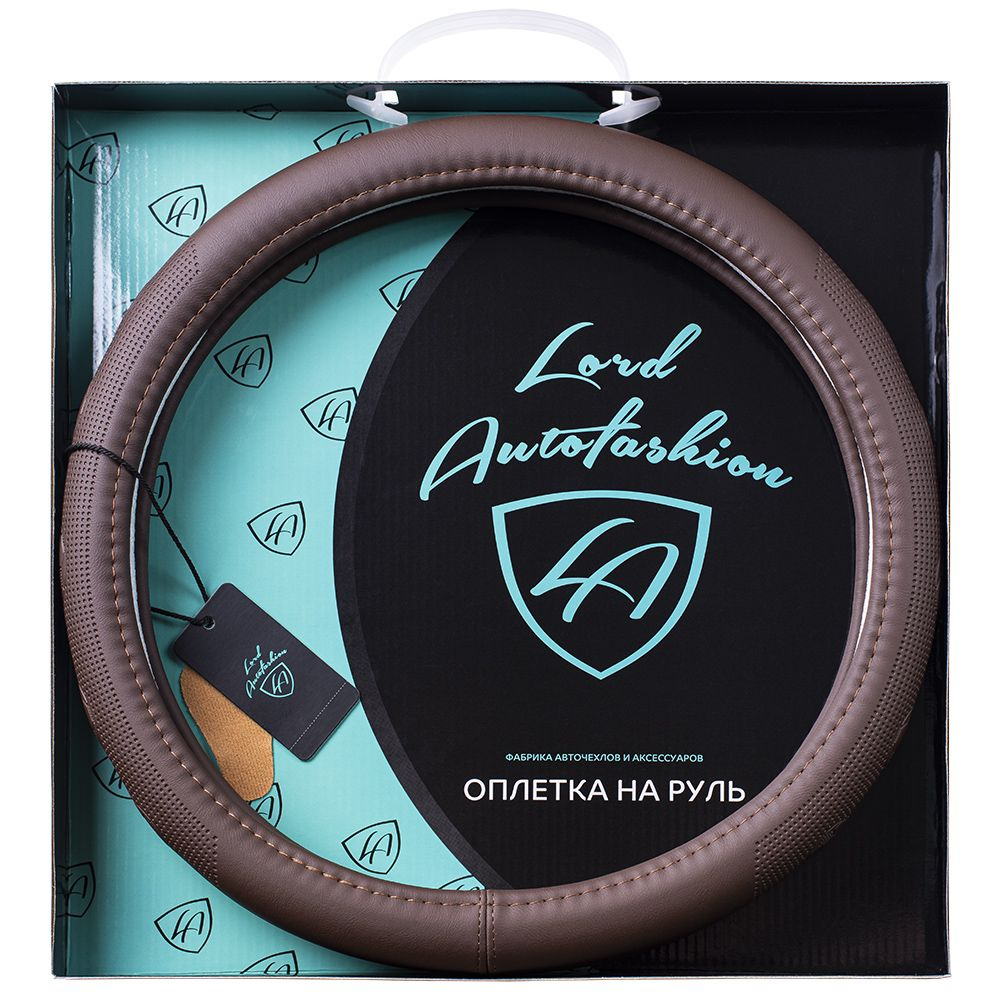 Оплетка на руль каркасная Кожа микрофибра Lord Autofashion (9251 Коричневый M) #1