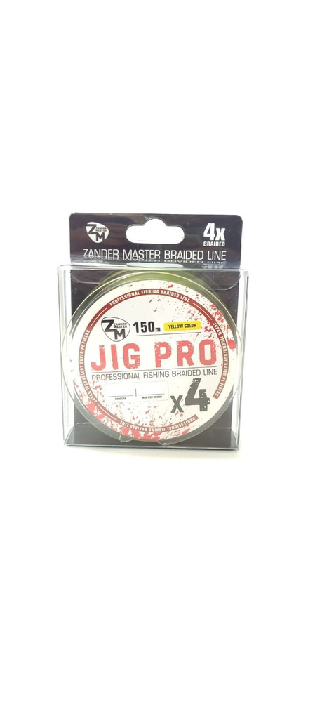 Плетеный шнур ZanderMaster "JIG PRO 4X" 150m, 0.18мм х 10,71кг желтый #1