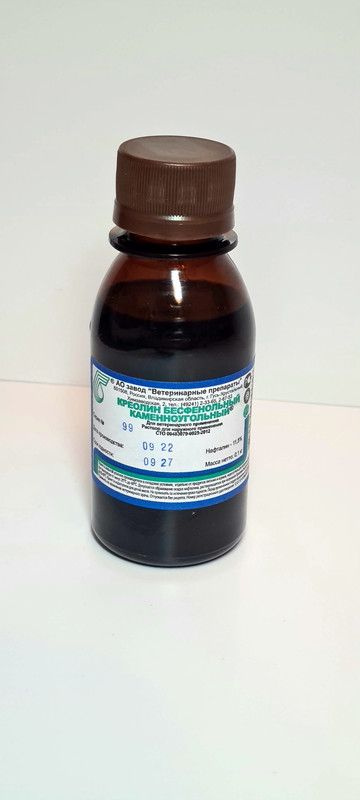 Креолин 100мл. Дезинфицирующее средство для животных. купить на OZON по ...