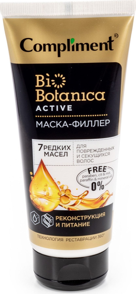 Compliment / Комплимент Маска-филлер для волос Biobotanica active 7 редких масел для поврежденных и секущихся #1