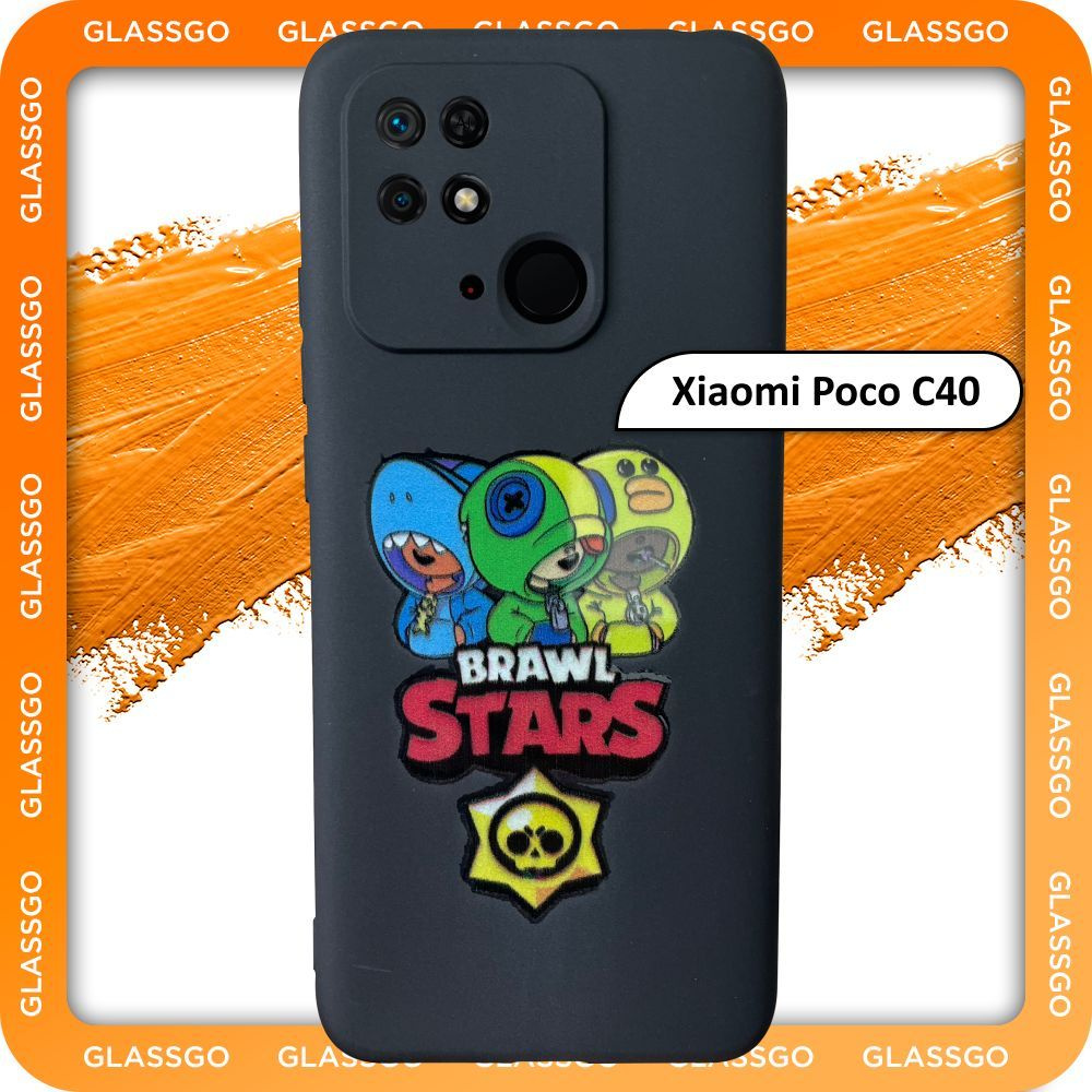 Чехол силиконовый с рисунком Brawl Stars на Xiaomi POCO C40 на Поко С40 -  купить с доставкой по выгодным ценам в интернет-магазине OZON (1006568081)