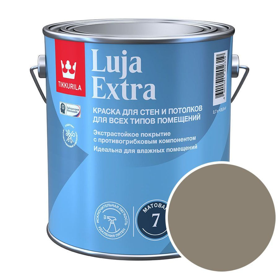 Краска моющаяся Tikkurila Luja Extra матовая RAL 7002 (Оливково-серый - Olive grey) 2,7 л  #1