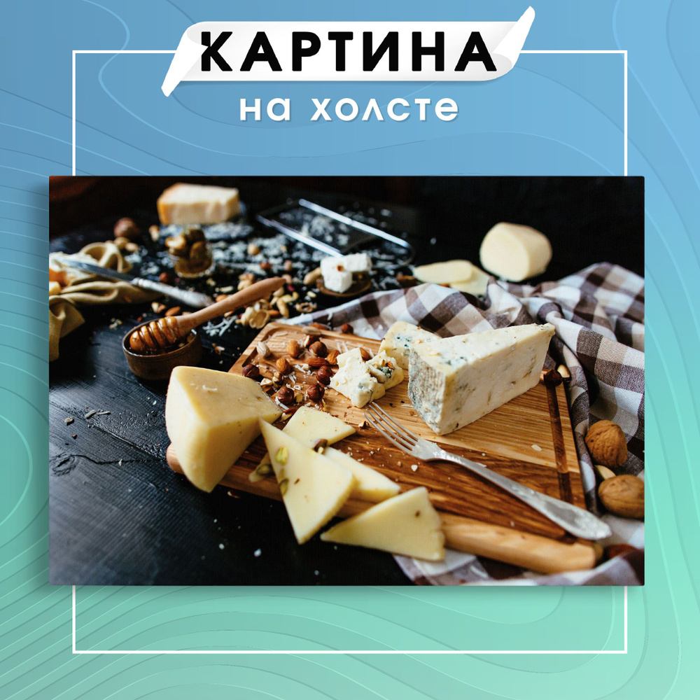 Картина на холсте Еда для дома Уют Кухня 9 40х60 см - купить по низкой цене  в интернет-магазине OZON (1013726179)