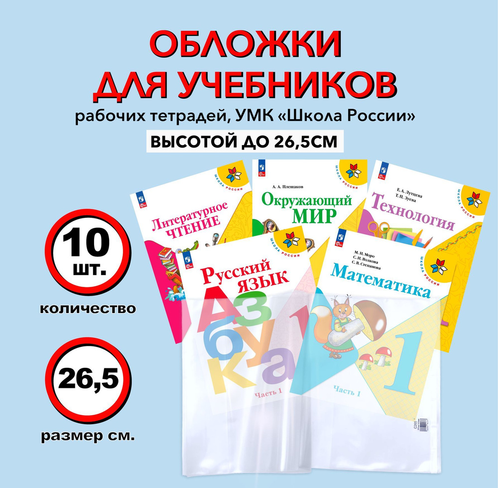 «ИЗДАТЕЛЬСКИЙ ХУДСОВЕТ», или Как создается и утверждается обложка