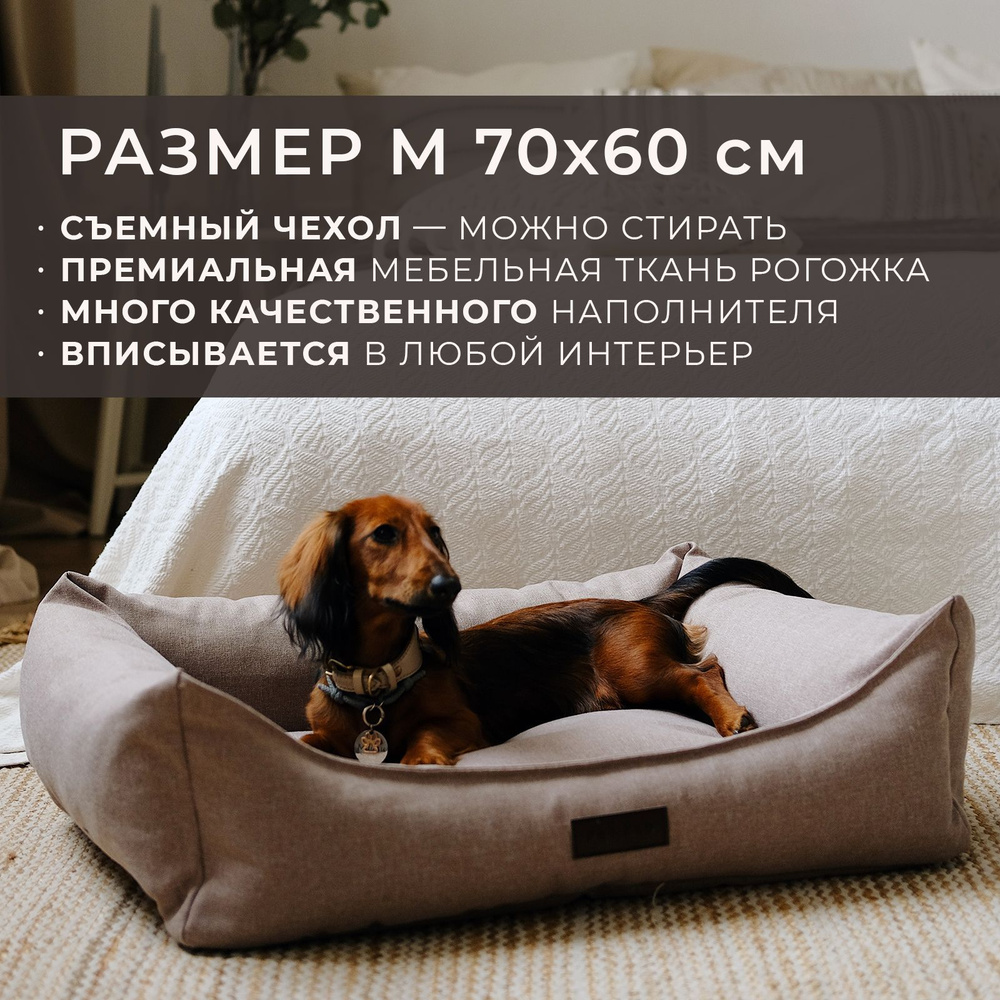 B and m dog beds best sale