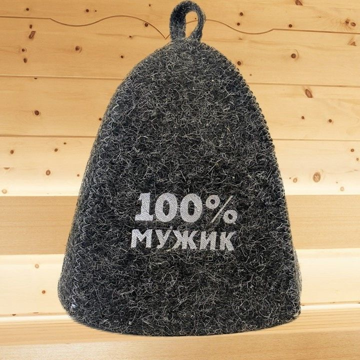 шапка для бани "100% мужик" #1