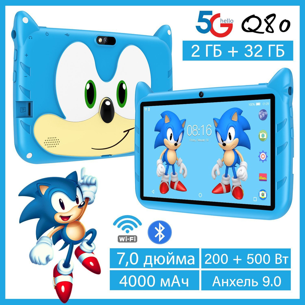 BDF Детский планшет 6580 Q80, 7" 4 ГБ/64 ГБ, светло-синий #1