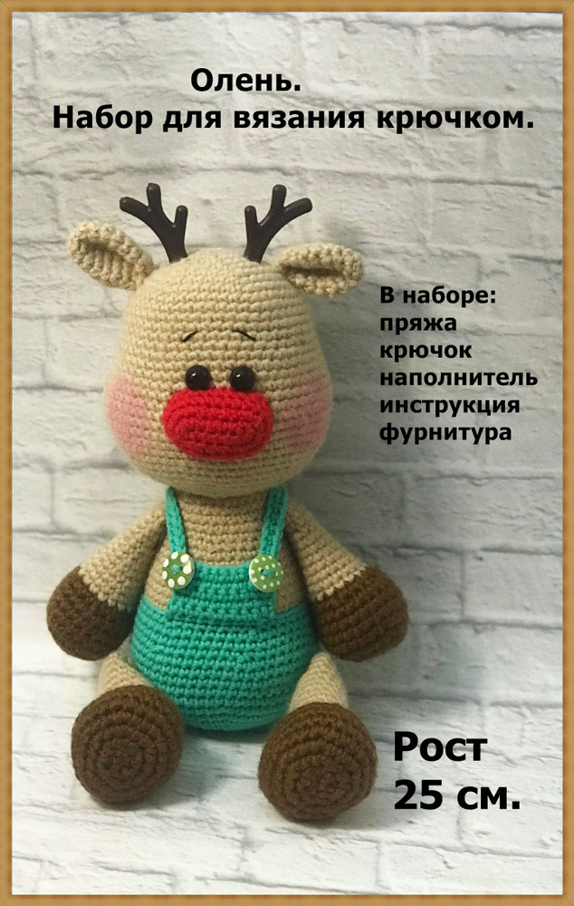 Игрушки амигуруми схемы