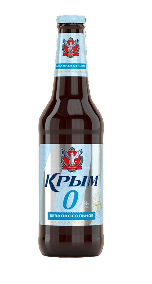 Пиво безалкогольное "Крым Non-Аlcoholic" 0,45 л х 12 бутылок, стекло  #1