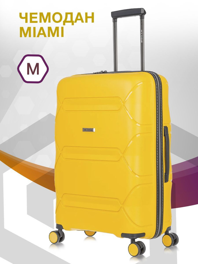 Чемодан на колесах L'Case Miami / чемодан пластиковый средний М ...