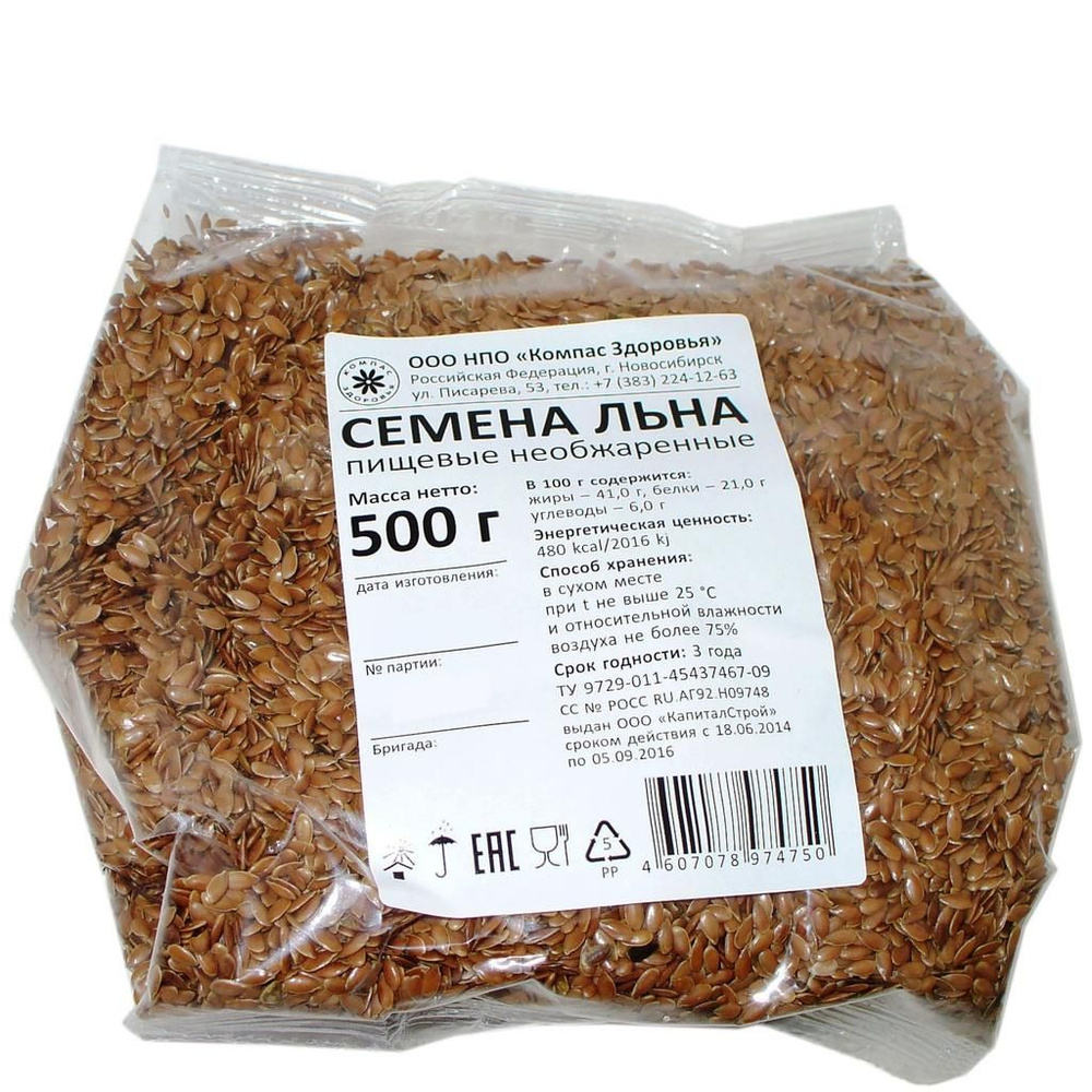 Лен коричневый семена "Компас Здоровья", 500 г #1