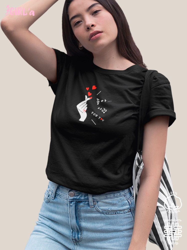 Autoservice girs футболка. Футболка герл. Футболка k-girl. Футболка герл. Футболка эстетика.