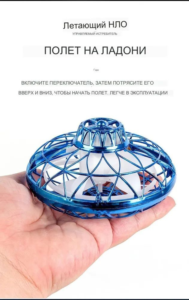 Точная настройка полета летающей тарелки бумеранг-диск с легким ...