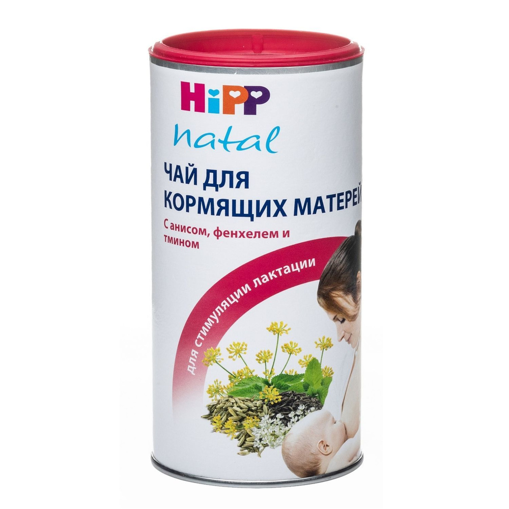 Чай HiPP для кормящих матерей, 200 г #1