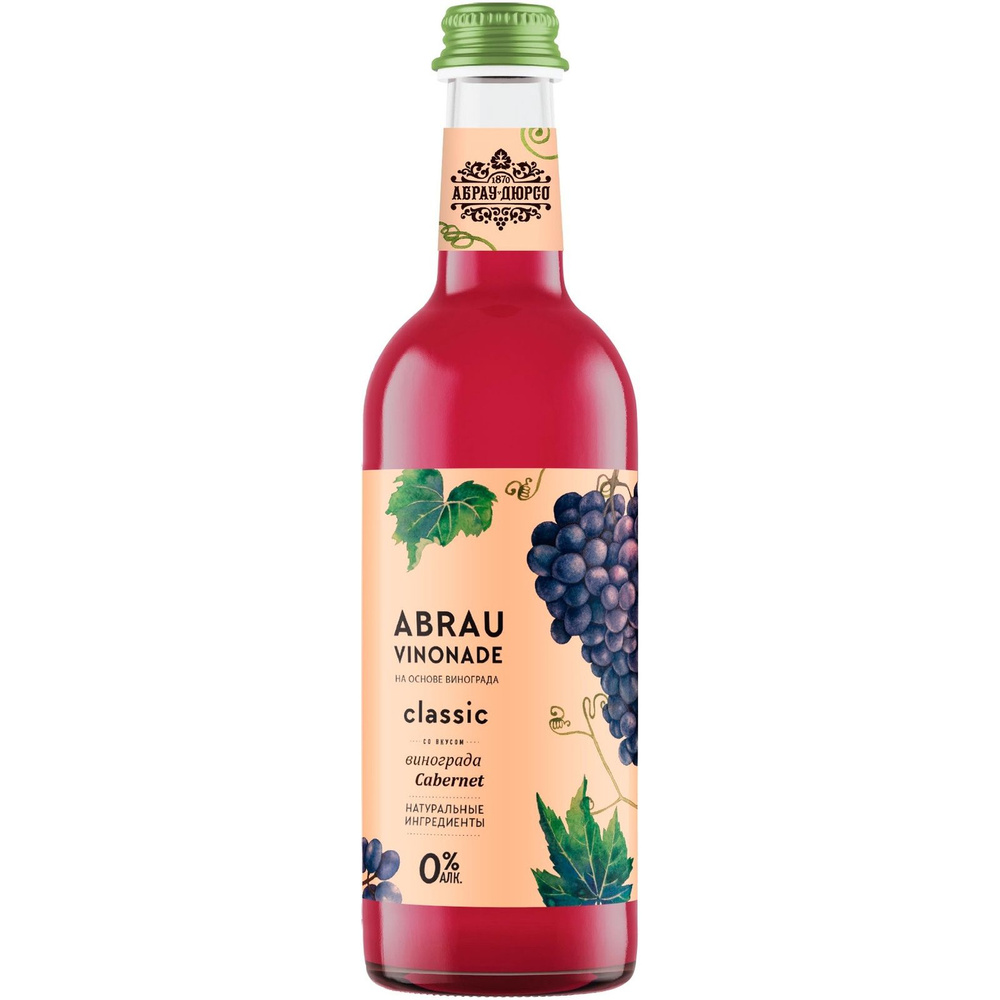 Напиток безалкогольный Абрау-Дюрсо Абрау Винонад сильногазированный, 375мл х 6 штук  #1