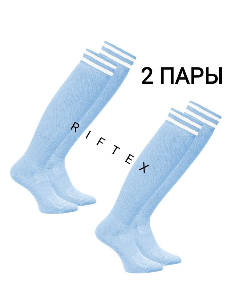 Гетры RIFTEX #1