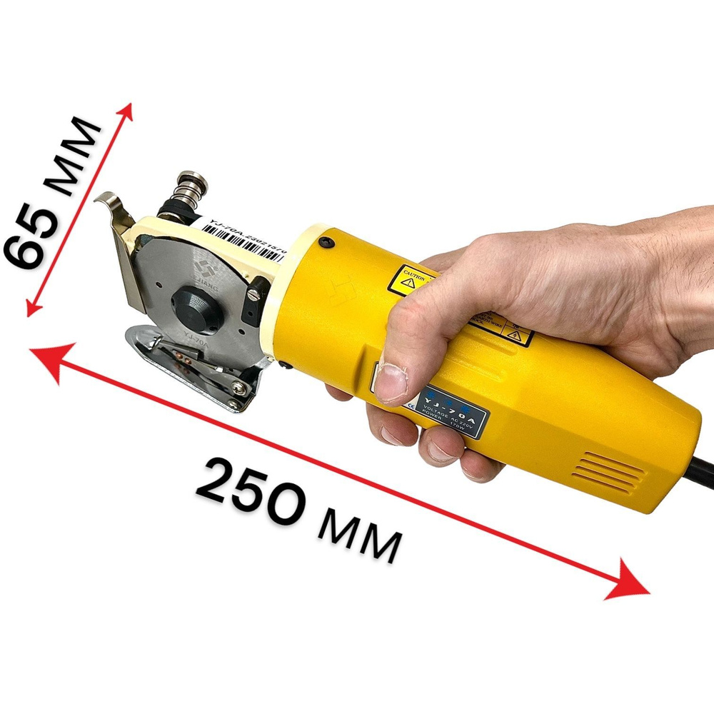 Дисковый раскройный нож Lejiang YJ-70A - купить с доставкой по выгодным ...