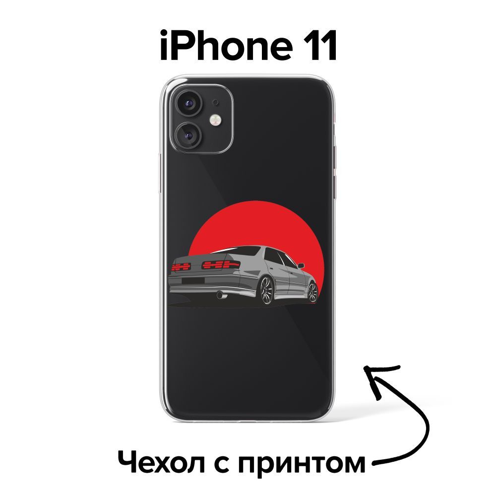 pronto / Чехол для iPhone 11 JDM Mark II, chaser/ марк 2, чайзер для айфон  11 - купить с доставкой по выгодным ценам в интернет-магазине OZON  (876164348)