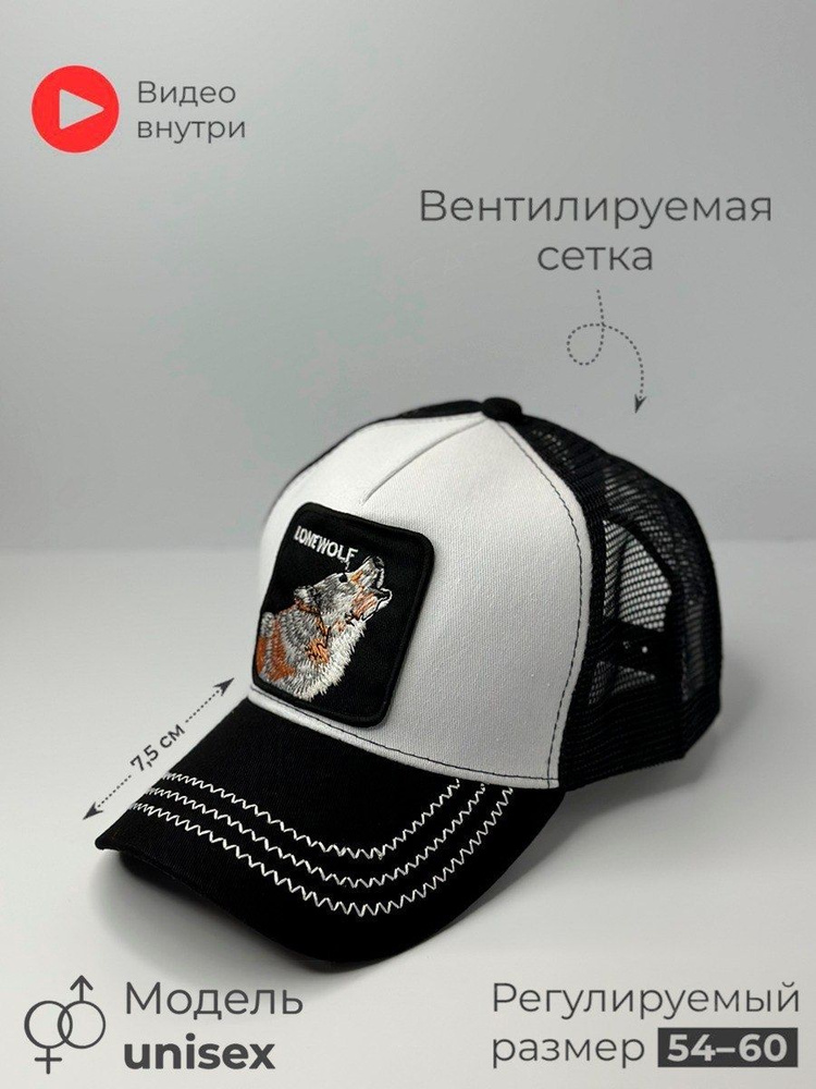 Бейсболка #1