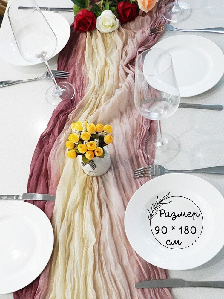 Скатерть дорожка на кухонный стол, праздник, юбилей, свадьбу, день ...