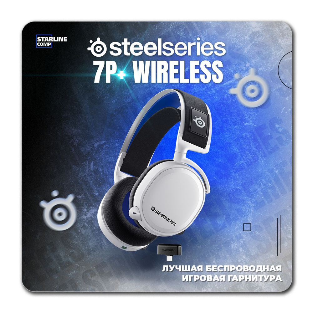 Playstation Steelseries Arctis Best Wireless Headset For Ps5 And