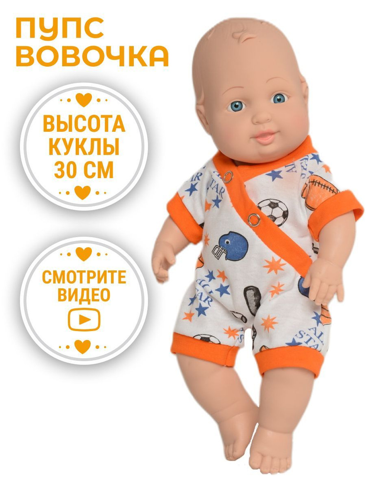 Куклы MUNECAS DOLLS Antonio Juan – купить в официальном интернет-магазине