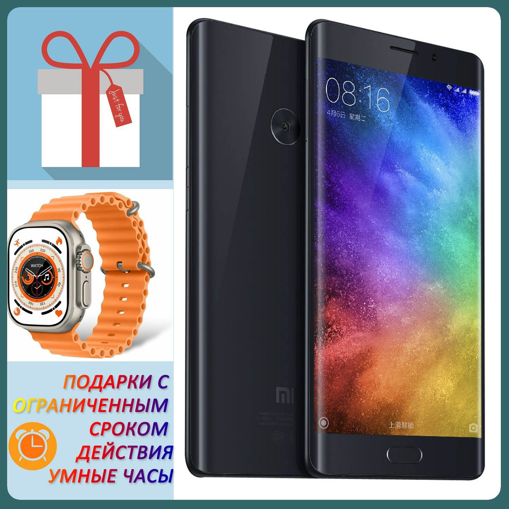 Смартфон Xiaomi Mi Note 2 Андроид мобильный телефон телефоны смартфоны -  купить по выгодной цене в интернет-магазине OZON (1051898413)