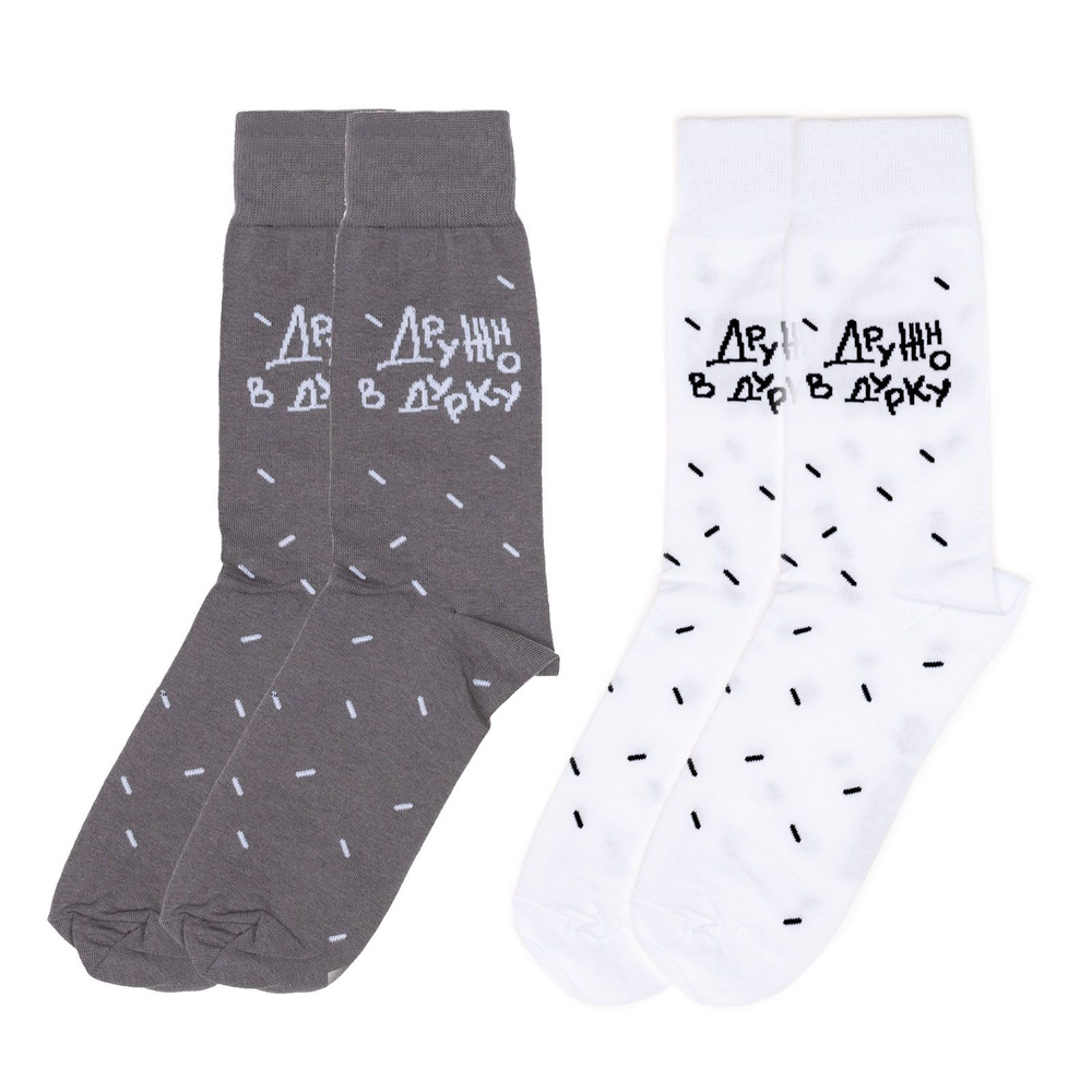 Носки St. Friday Socks Набор, 2 пары #1