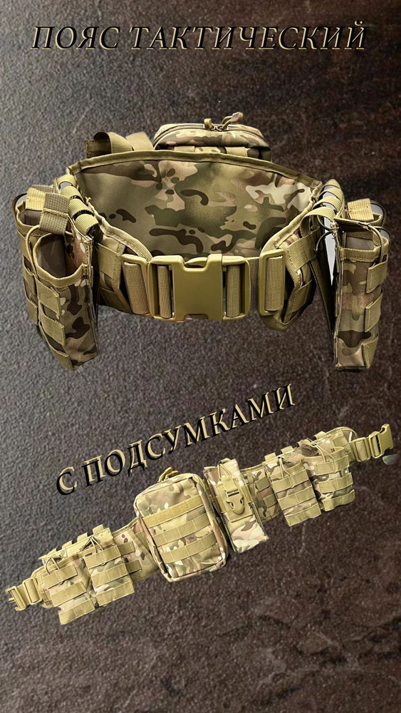 Разгрузочная система - купить с доставкой по выгодным ценам в интернет ...