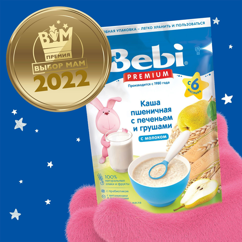 Каша молочная Bebi Premium Пшеничная с печеньем и грушами с 6 месяцев, 200 г  #1