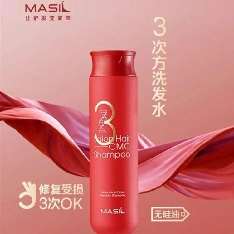 Шампунь для волос женский MASIL Корея 300 мл профессиональный ...