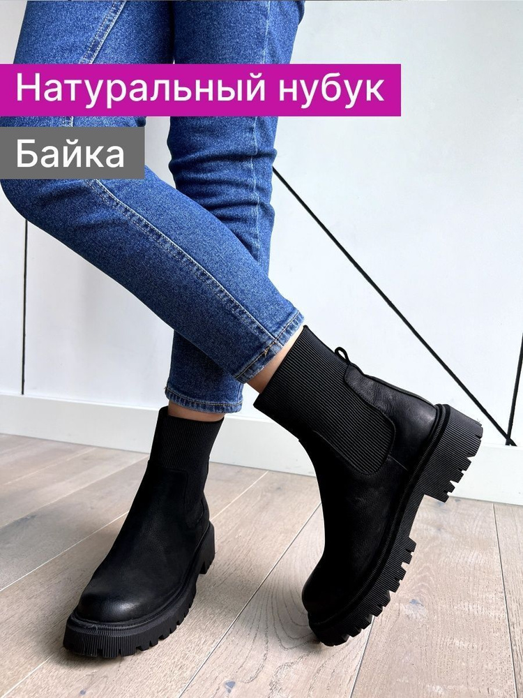 Ботинки Reversal #1