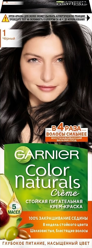 Garnier Color Naturals 1 Черный, стойкая крем краска для волос, 110 мл ...