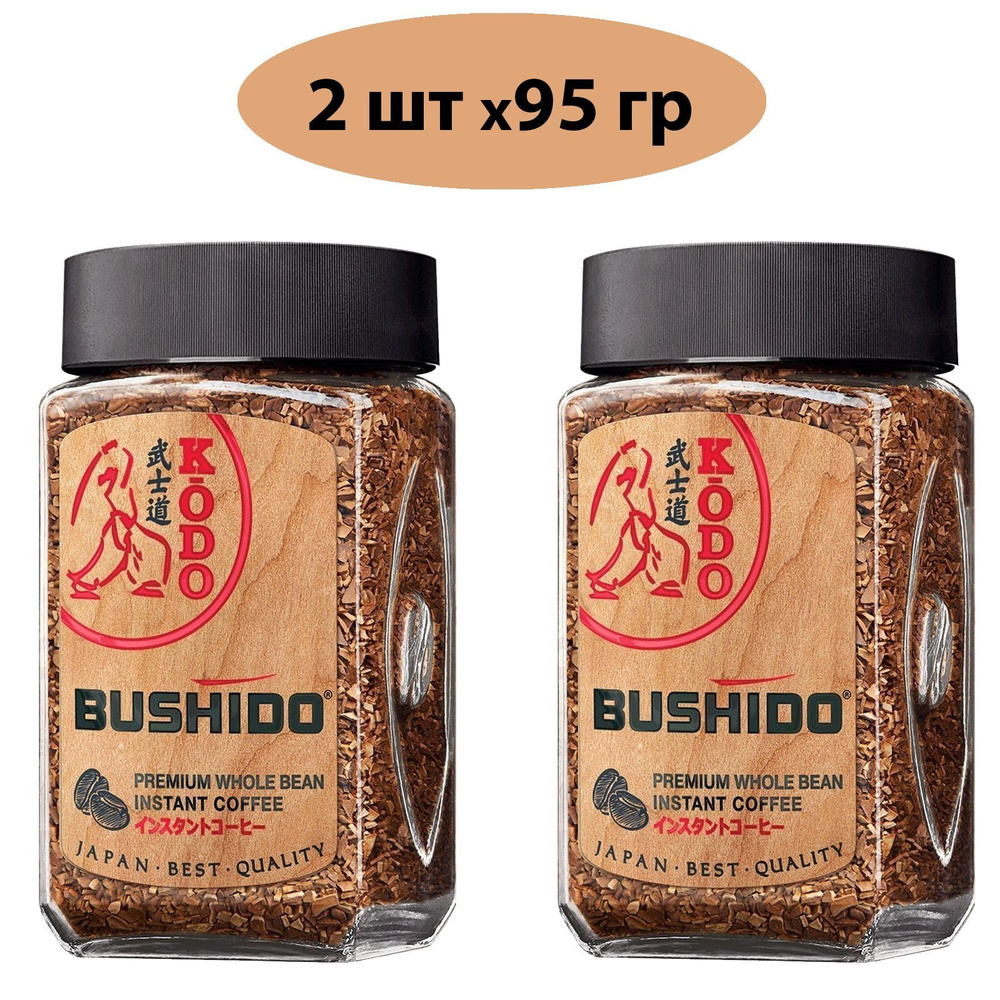 Кофе растворимый BUSHIDO Сублимированный 95г. 2шт. #1