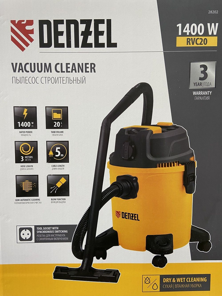 Пылесос строительный DENZEL RVC20, 1400 Вт, бак 20 л, шланг 3 м ...