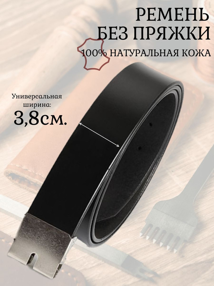 RS Ремень Вестерн #1