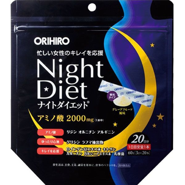 Ночная диета- комплекс для похудения ORIHIRO Night Diet, Япония, 20 штук*3 гр  #1