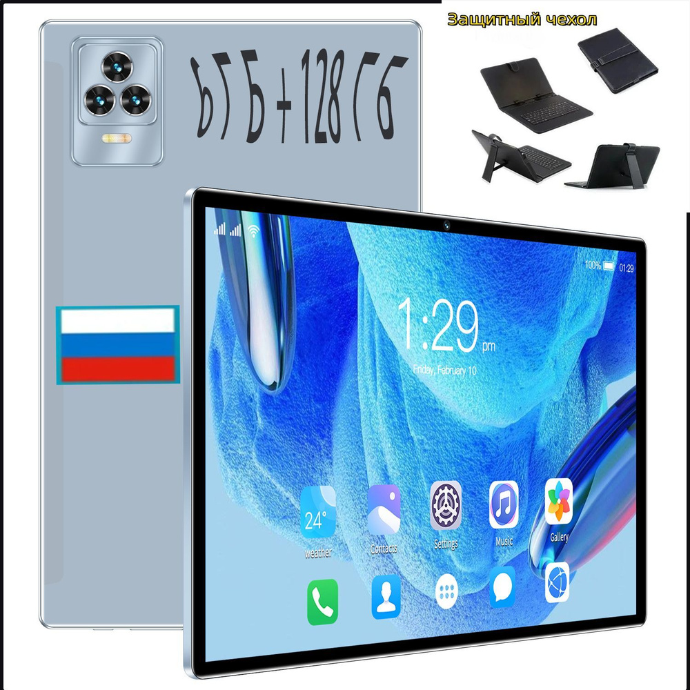 Купить планшет TabletPC k73 10.1