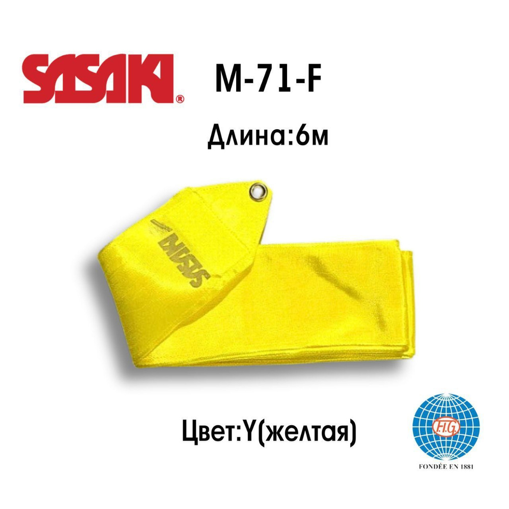 Лента SASAKI M-71-F 6 м #1